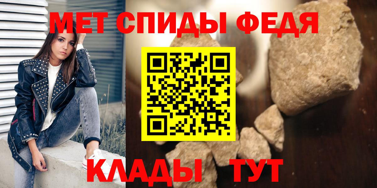 Амфетамин VHQ Кстово