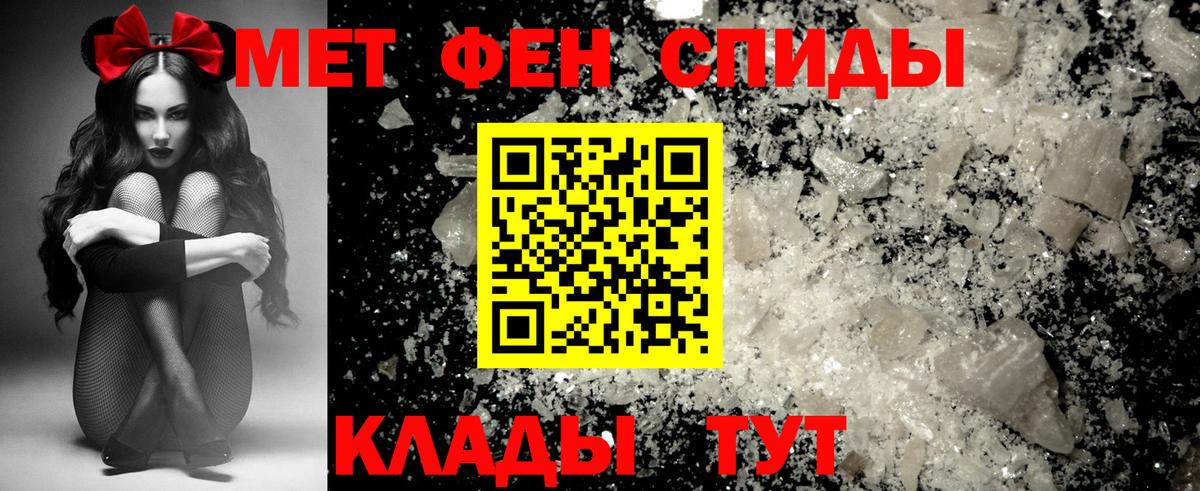 Амфетамин Розовый  Вход с VPN  АМФ  Кстово 