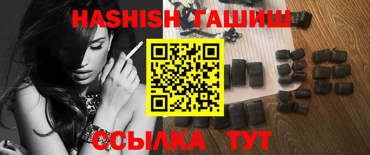 Гашиш ice o lator  ГАШИШ ice o lator  Вход с VPN  Кстово 
