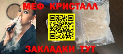 мескалин Кинель