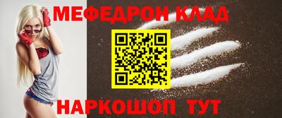 мескалин Кинель