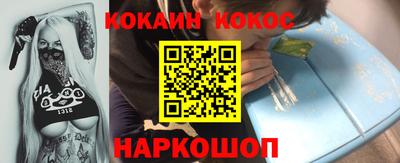 мескалин Кинель