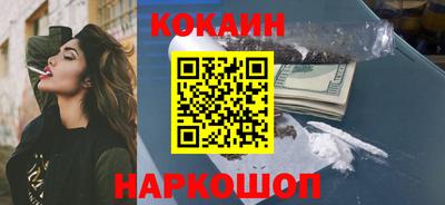 мескалин Кинель