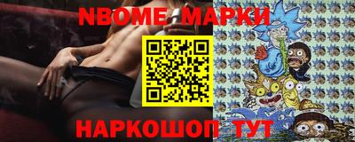 мескалин Кинель