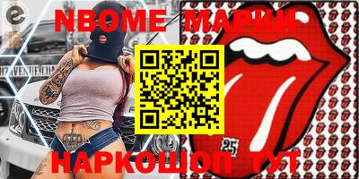 мескалин Кинель