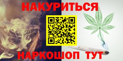 стаф Кимры