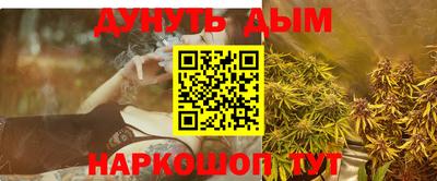 мескалин Кинель