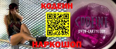 мескалин Кинель