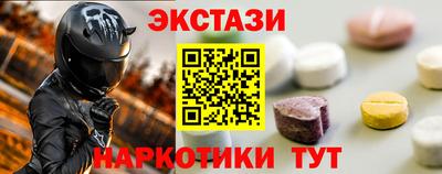 мескалин Кинель