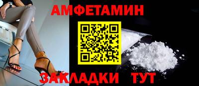 героин Кингисепп