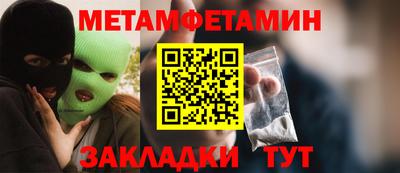 мескалин Кинель