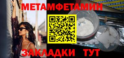 кристаллы Ангарск
