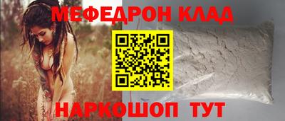 стаф Кимры