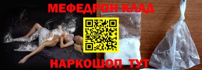 стаф Кимры