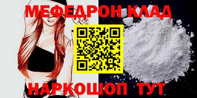 стаф Кимры