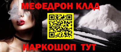 стаф Кимры