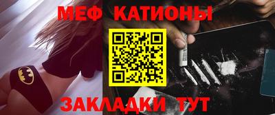 стаф Кимры