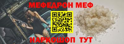 стаф Кимры