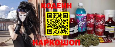 мескалин Кинель