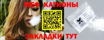 стаф Кимры
