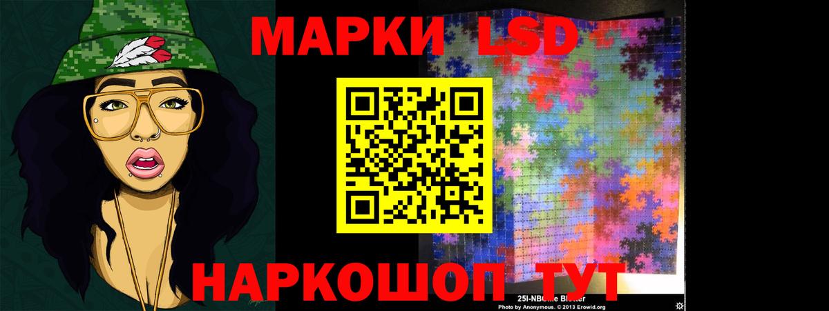 Лсд 25 экстази кислота  LSD-25 экстази  Вход с VPN  Кстово  LSD-25 экстази ecstasy 