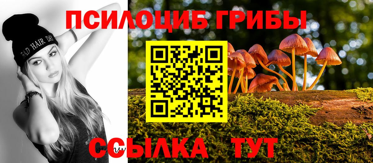 Меф МЯУ МЯУ кристаллы  Кстово  Alpha PVP СК кристаллы  НБОМе  Вход с VPN  ГАШ  МАРИХУАНА  ГАШИШ 
