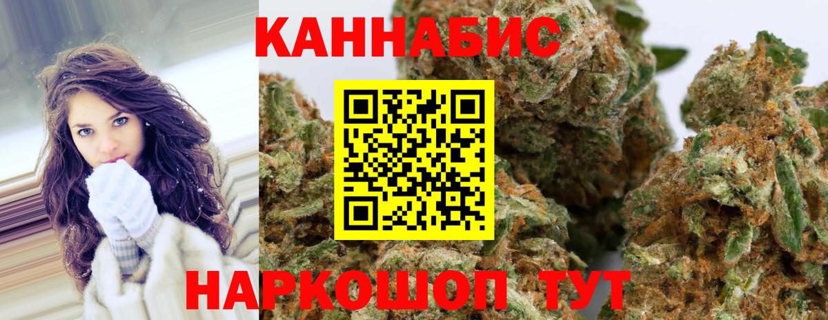 Марихуана тримм Кстово